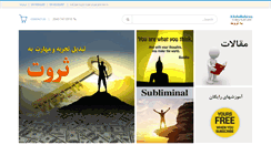 Desktop Screenshot of abdollahian.com