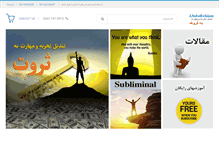 Tablet Screenshot of abdollahian.com